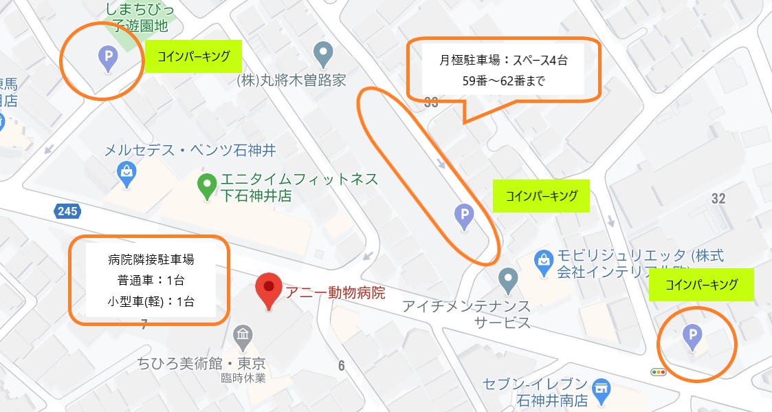 当院併設駐車場